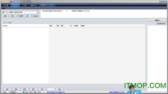 vagaa免费视频欧美,欧美风情无限