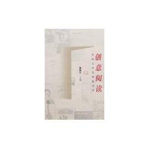 欧美创意文学视频,跨越时空的奇幻之旅