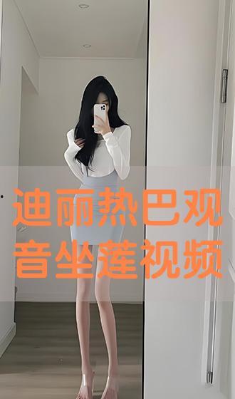 欧美成人hd手机视频,激情四溢的视觉盛宴